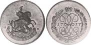 2 kopecks 1757 year