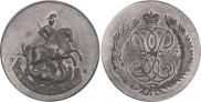2 kopecks 1757 year