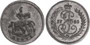 Denga 1765 year