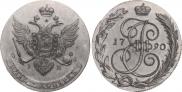 5 копеек 1790 года