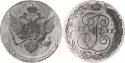 5 kopecks 1792 year