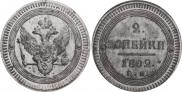 2 kopecks 1802 year