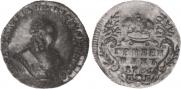 Grivennik 1756 year