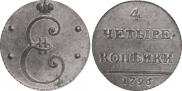 4 kopecks 1796 year