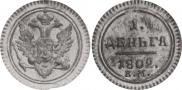 Denga 1802 year