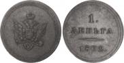 Denga 1802 year