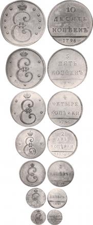 Denga 1796 year