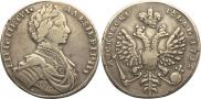 1 rouble 1712 year