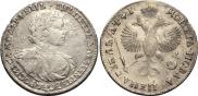 1 рубль 1719 года
