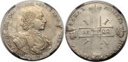 1 рубль 1722 года