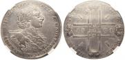 1 рубль 1723 года