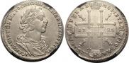 1 rouble 1725 year