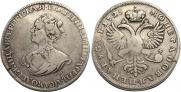 1 рубль 1725 года