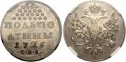 Half-Poltina 1726 year