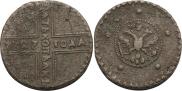 5 копеек 1727 года