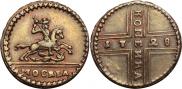1 kopeck 1728 year