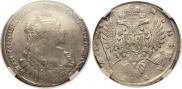 1 рубль 1735 года