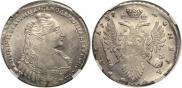 1 rouble 1737 year