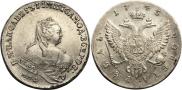 1 rouble 1745 year