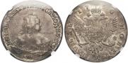 1 рубль 1750 года
