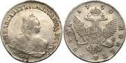 1 рубль 1750 года