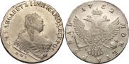 1 rouble 1752 year
