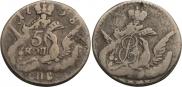 5 kopecks 1758 year