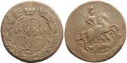 2 kopecks 1763 year