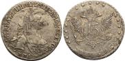 15 копеек 1769 года