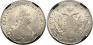 1 rouble 1783 year