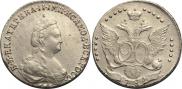 20 копеек 1784 года