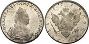 1 rouble 1795 year
