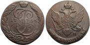5 копеек 1795 года