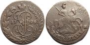 1 копейка 1795 года