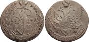 5 kopecks 1796 year