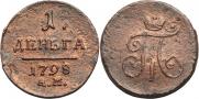 Denga 1798 year