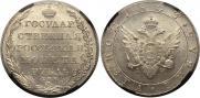 1 rouble 1803 year