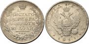1 рубль 1811 года