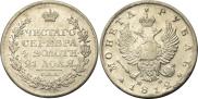 1 рубль 1812 года