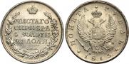 1 rouble 1813 year
