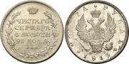 1 rouble 1813 year