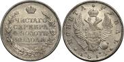 1 рубль 1815 года