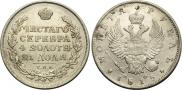 1 рубль 1815 года