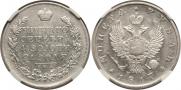 1 rouble 1817 year