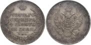 1 rouble 1817 year