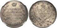 1 rouble 1818 year