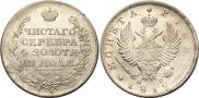 1 rouble 1818 year