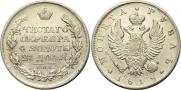 1 rouble 1818 year