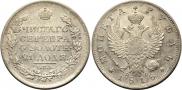 1 rouble 1818 year