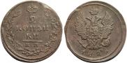 2 копейки 1826 года